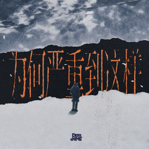 韩国三级吃奶头
